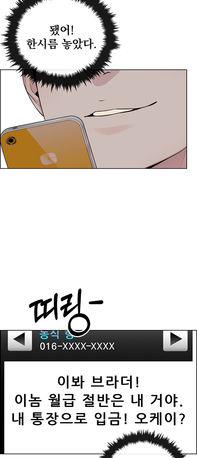 72 페이지