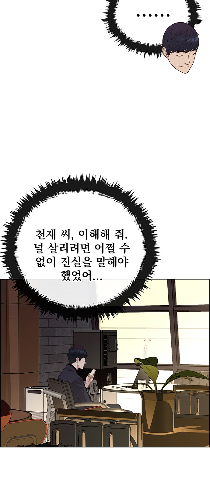 73 페이지