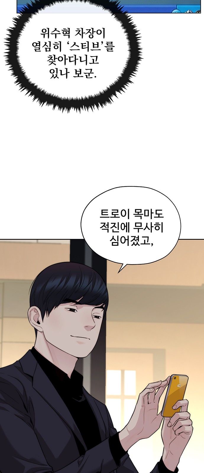 75 페이지