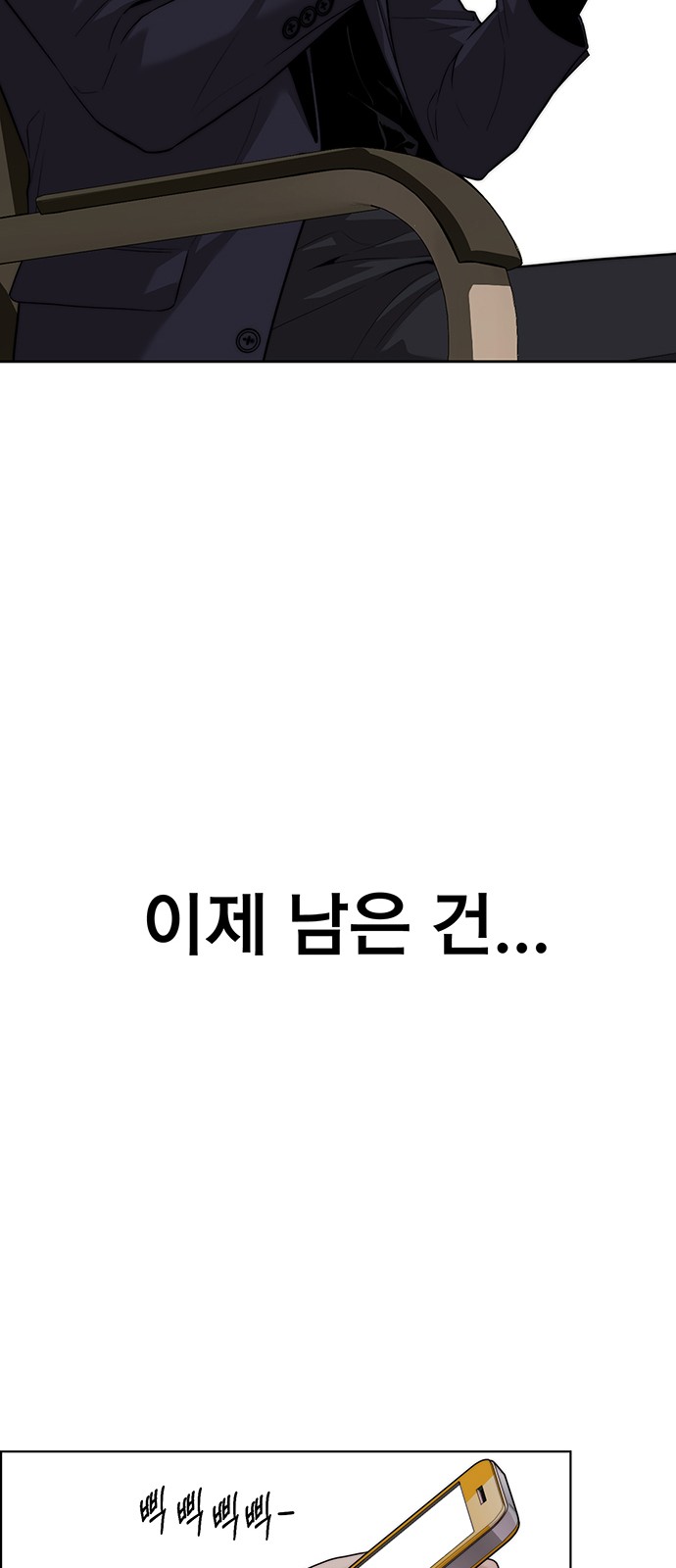 76 페이지