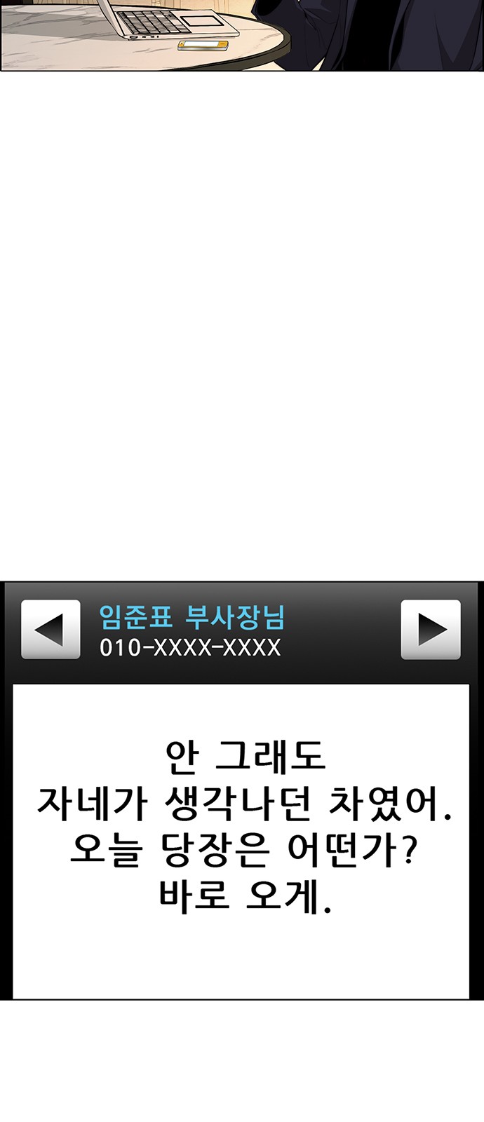 80 페이지