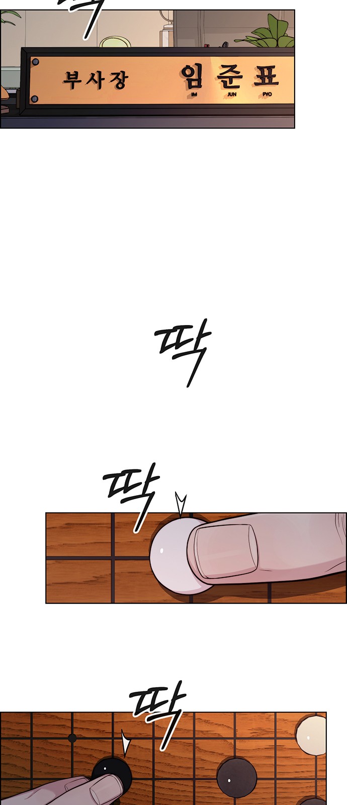 83 페이지
