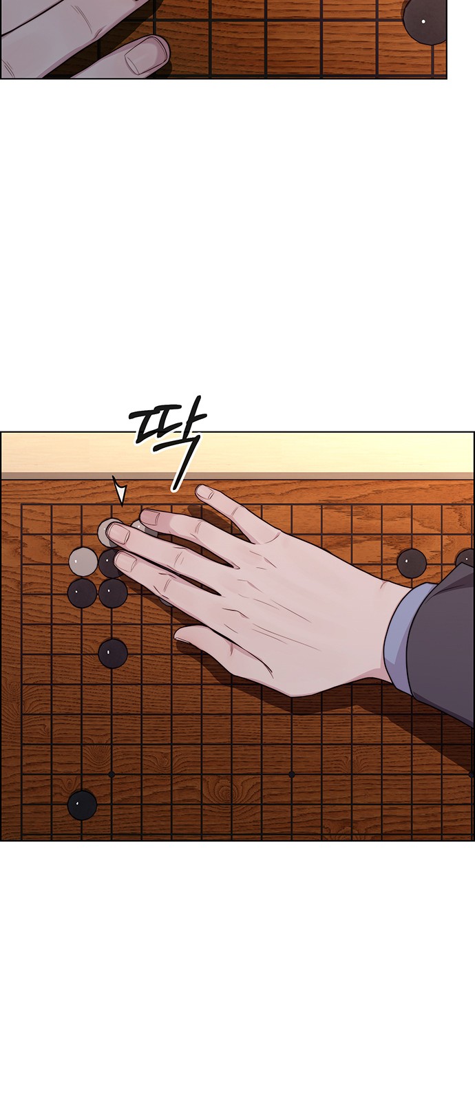 84 페이지