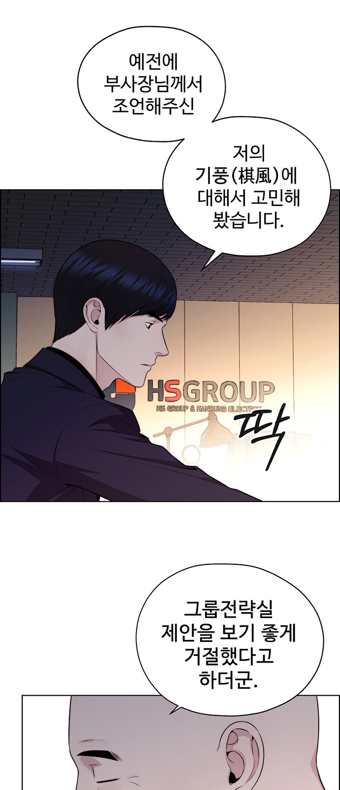 85 페이지