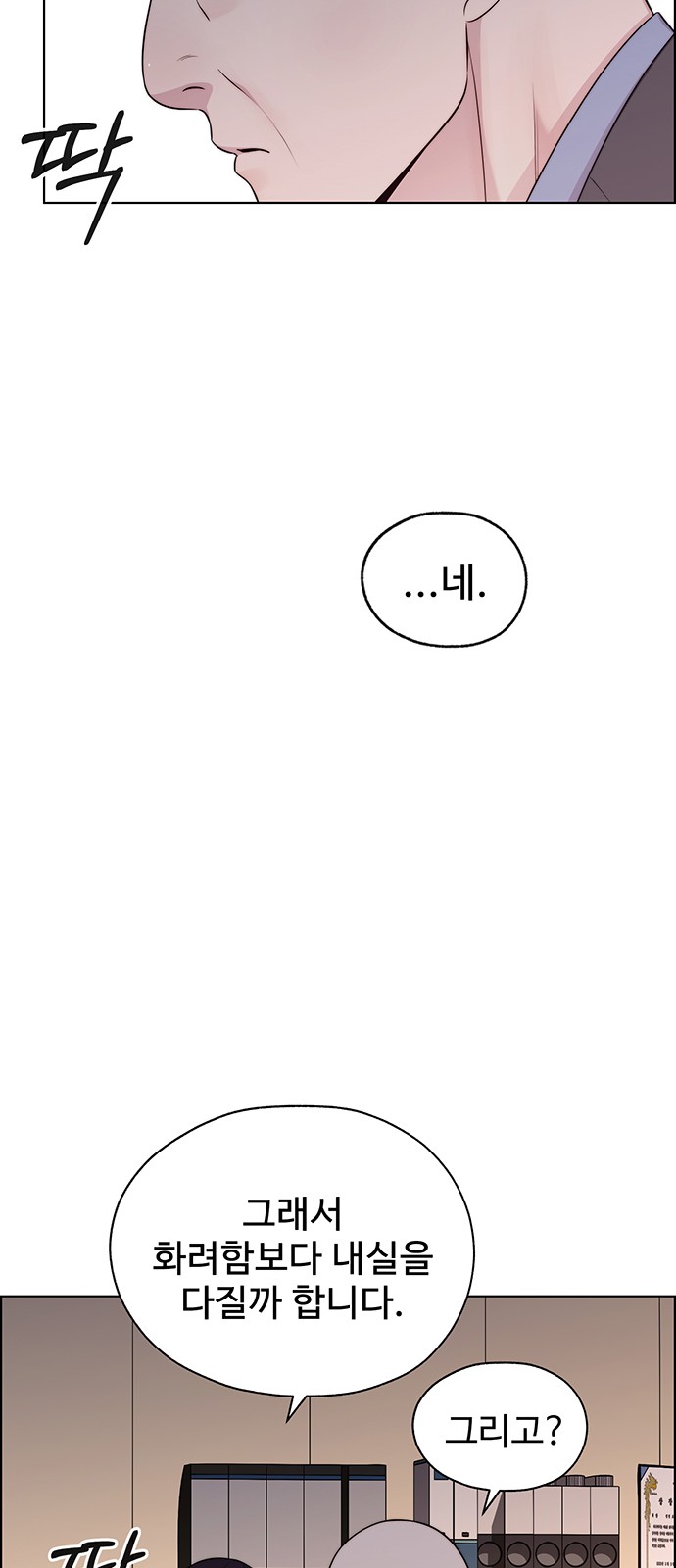 86 페이지