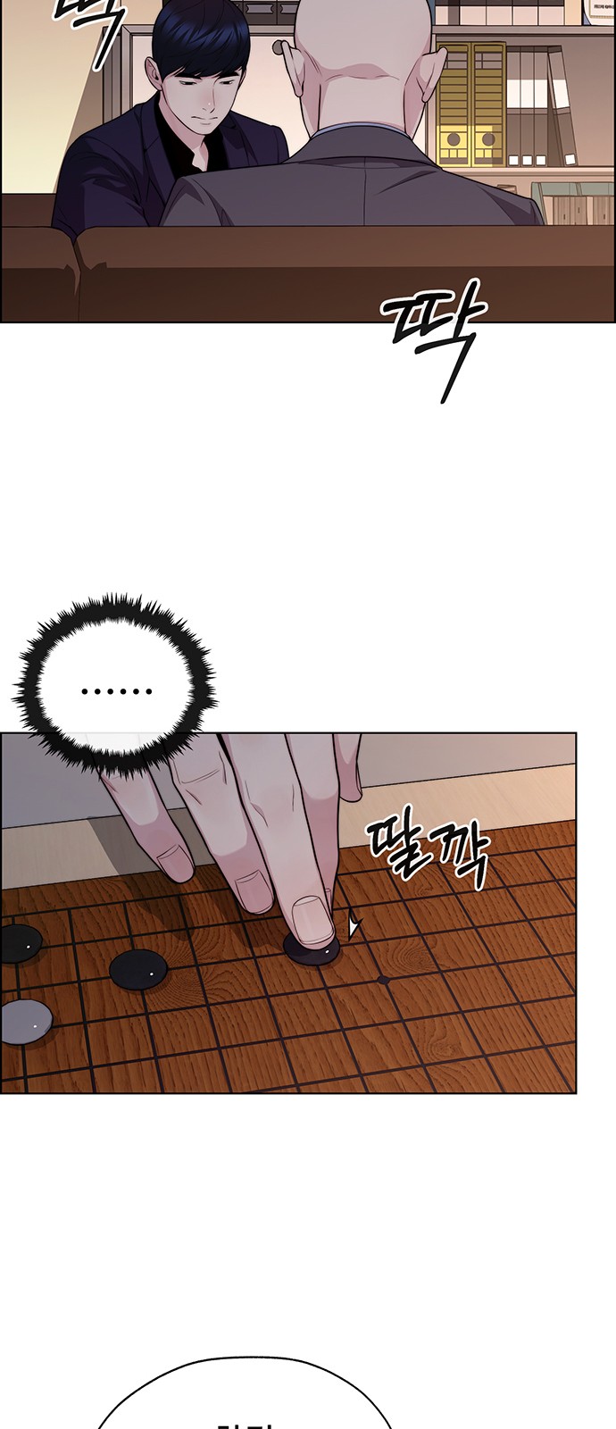 87 페이지