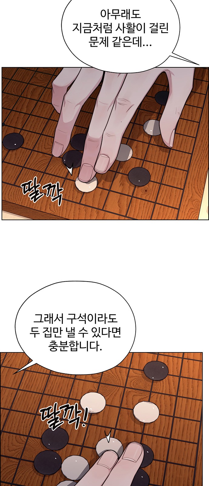 89 페이지