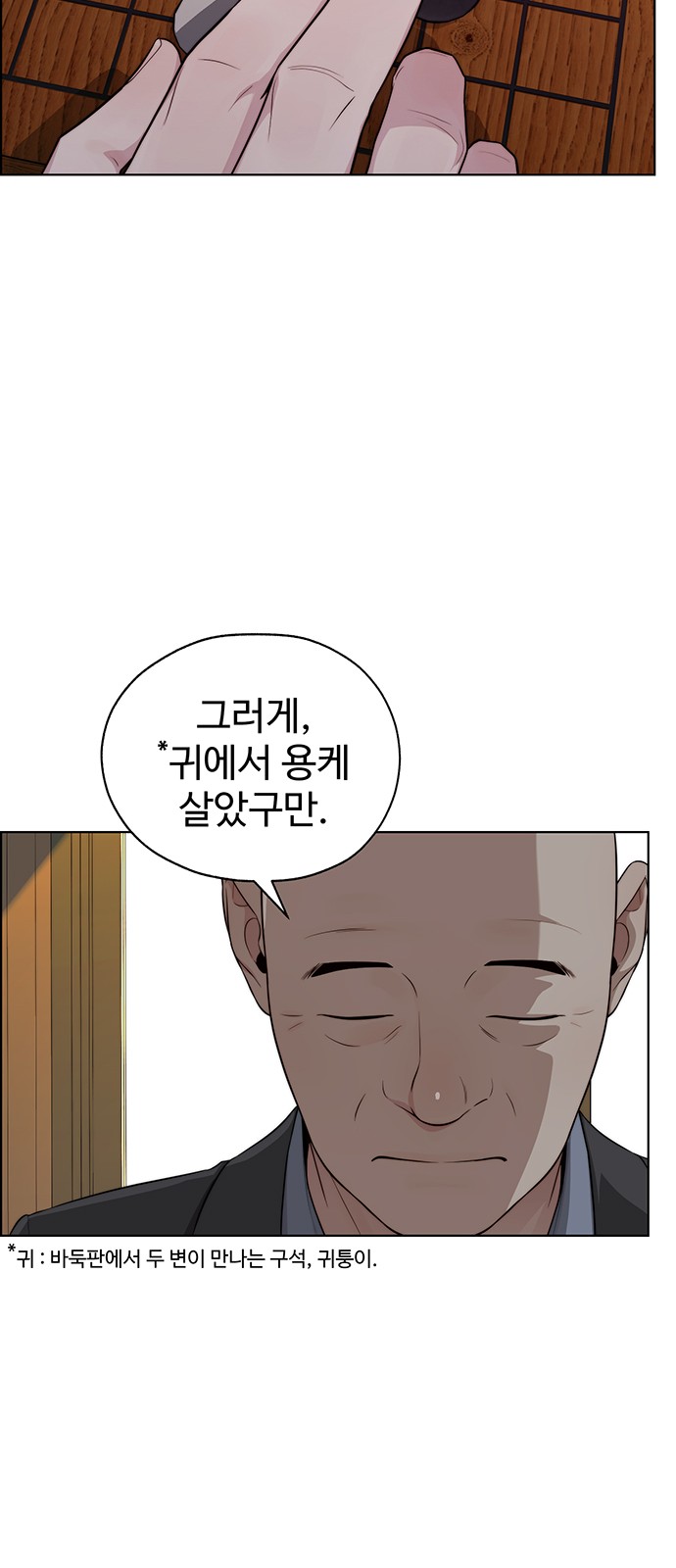 90 페이지