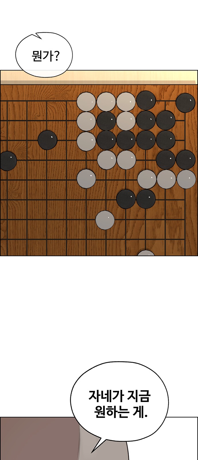 91 페이지