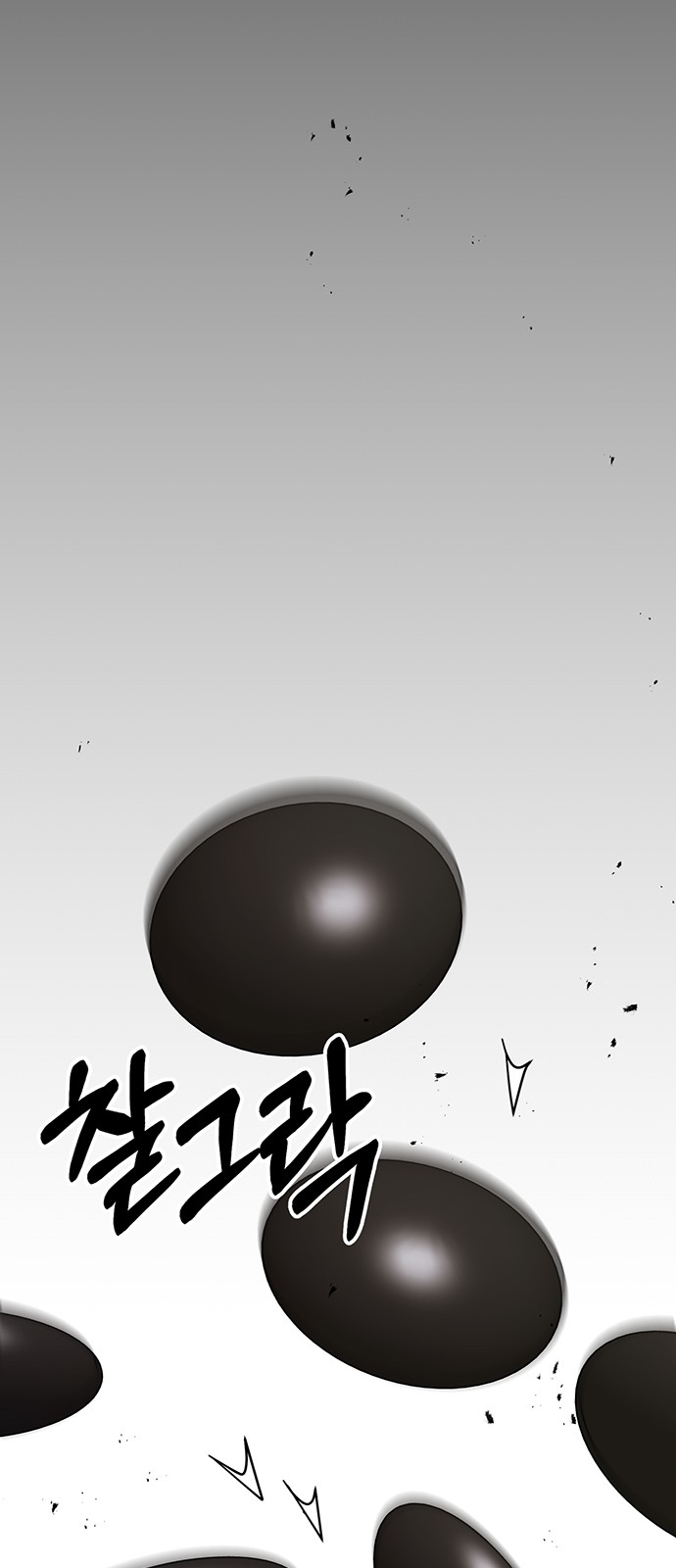 95 페이지