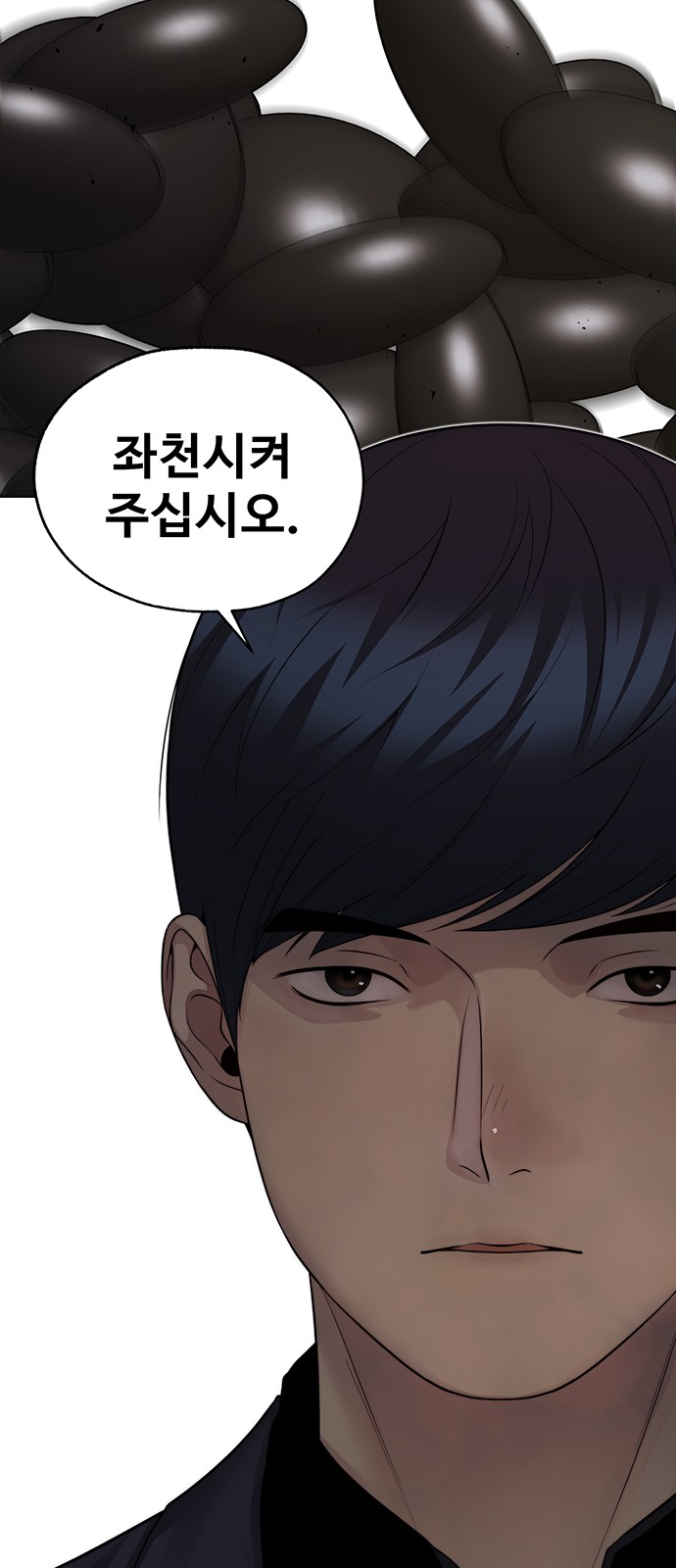 96 페이지