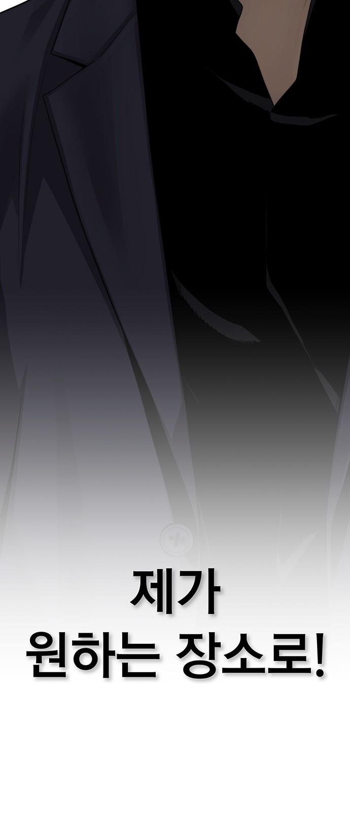 97 페이지