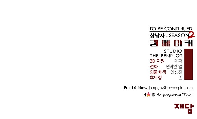 98 페이지