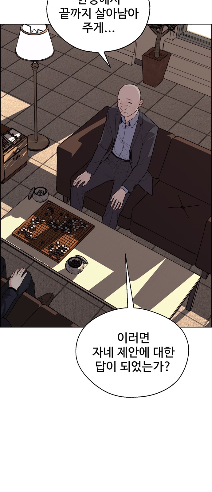 13 페이지