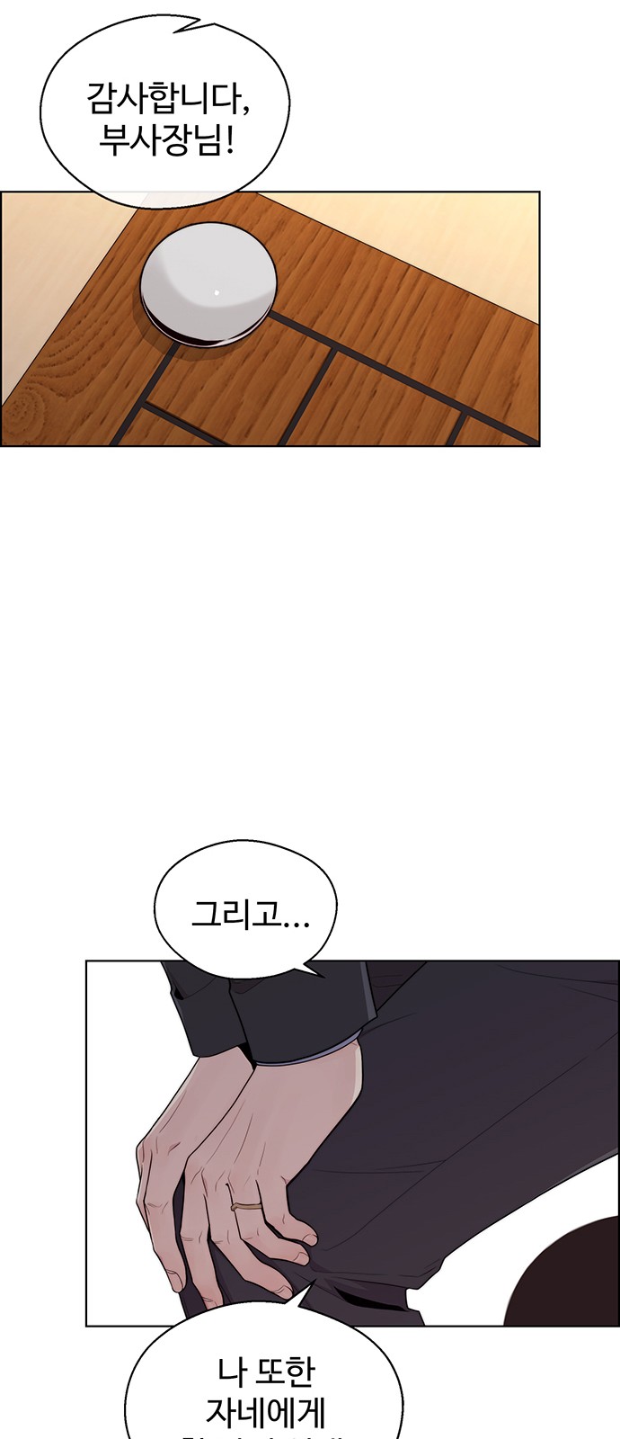 14 페이지