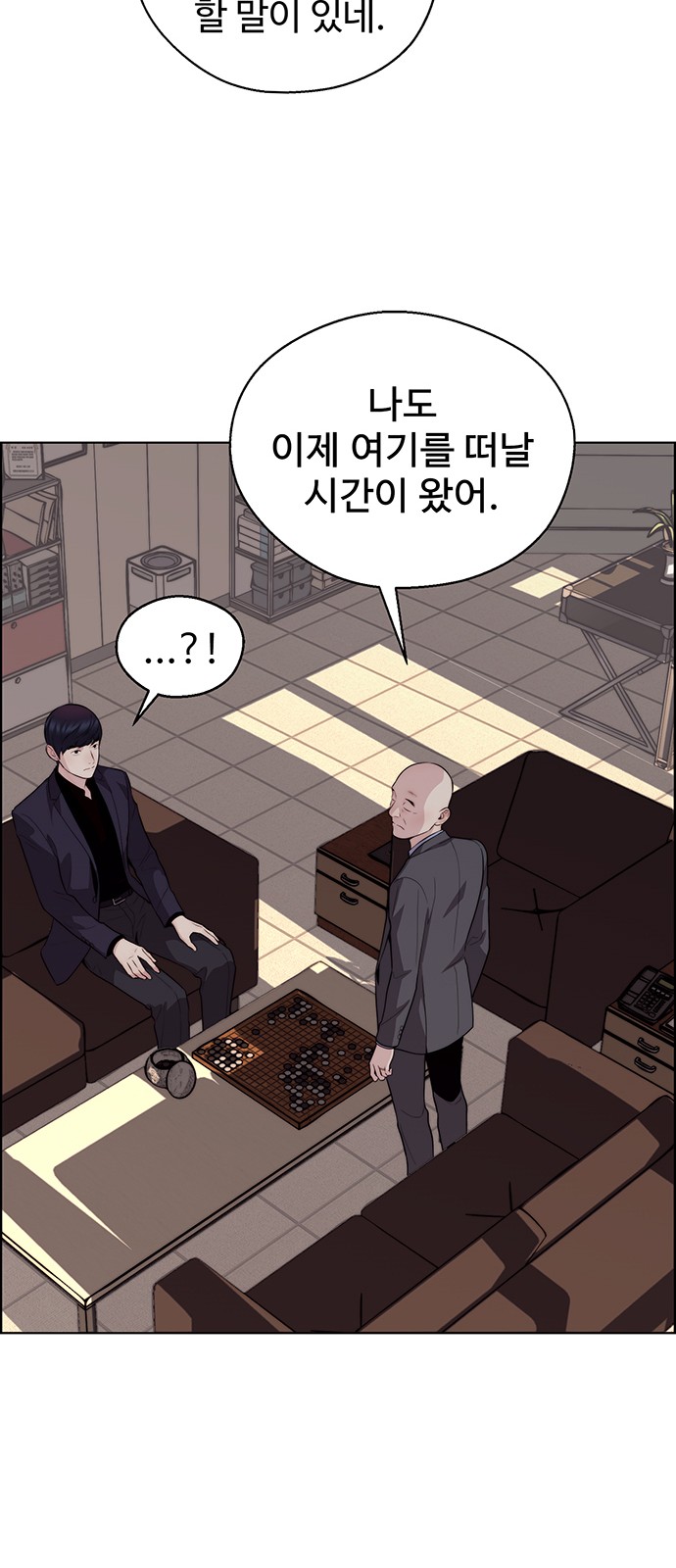 15 페이지