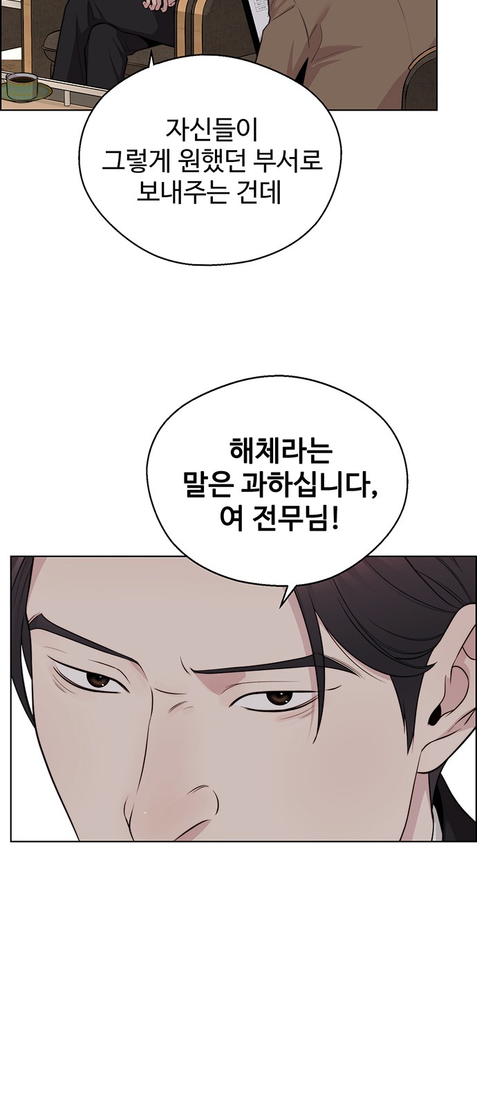 28 페이지