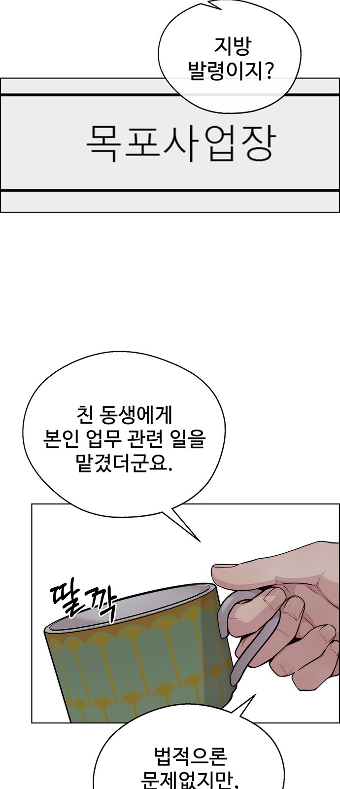 32 페이지