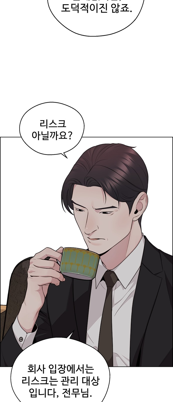 33 페이지