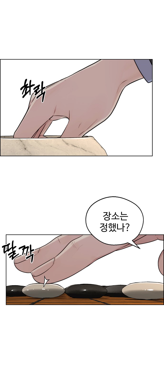 4 페이지