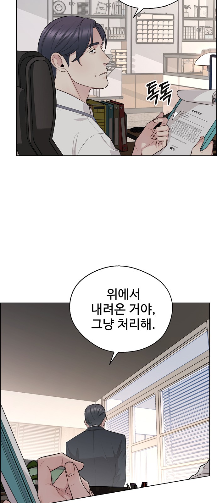 46 페이지