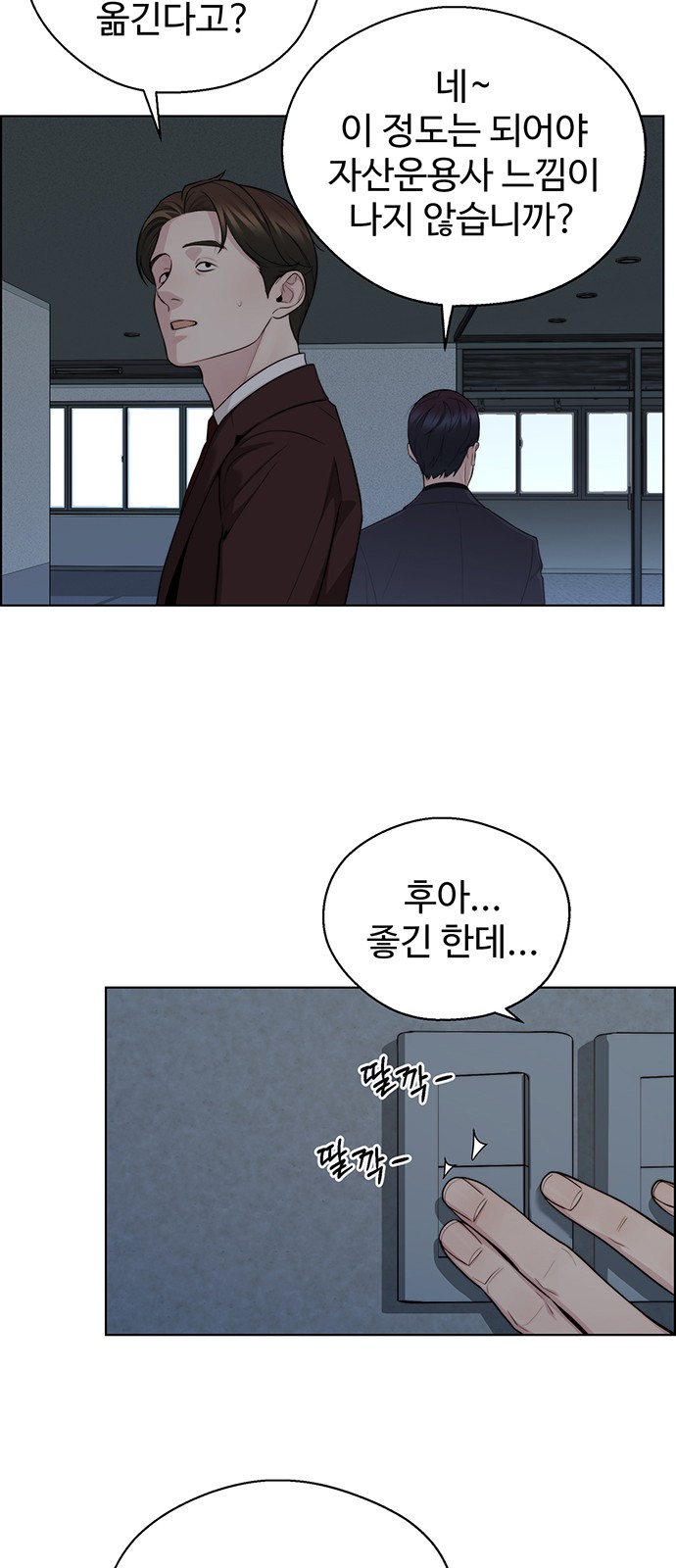 51 페이지