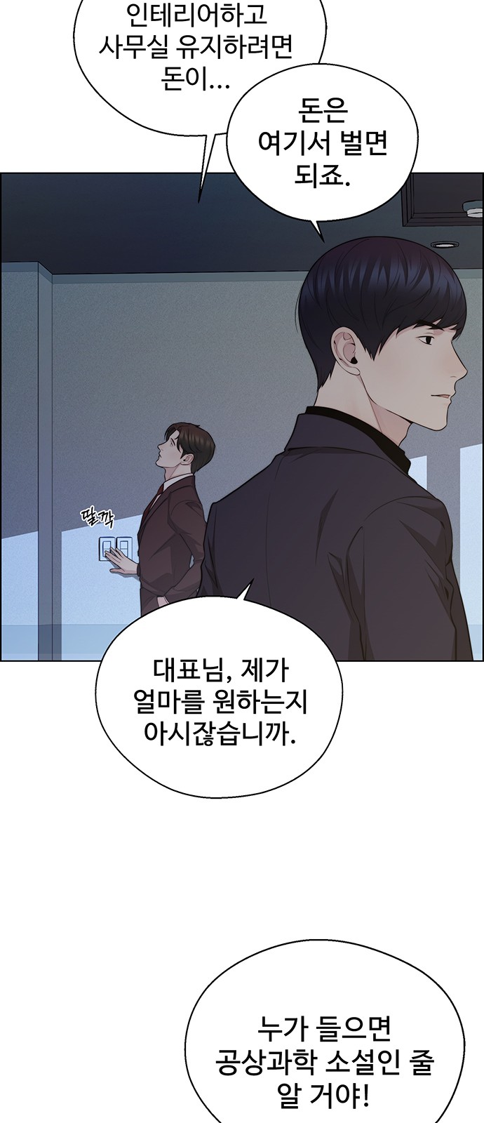 52 페이지