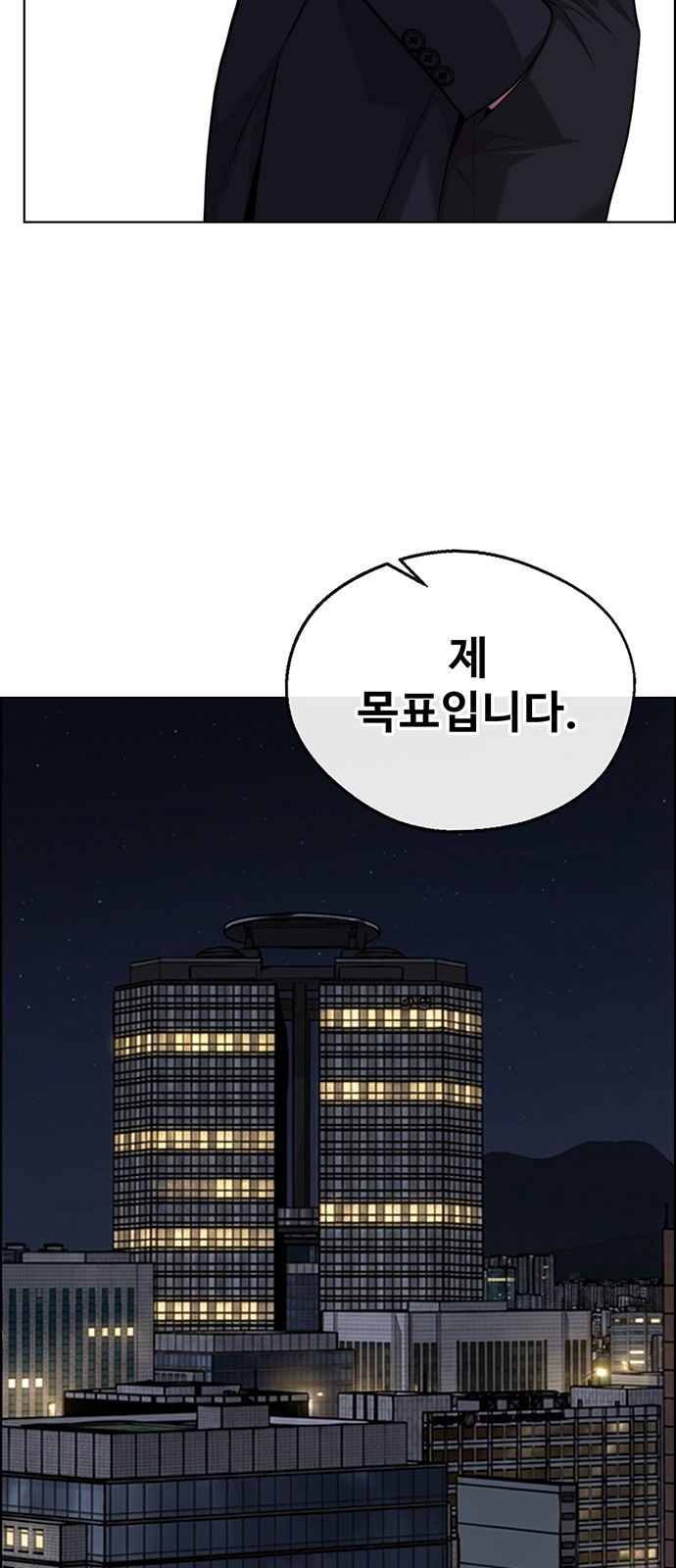 54 페이지
