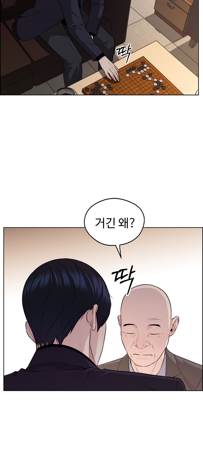 6 페이지