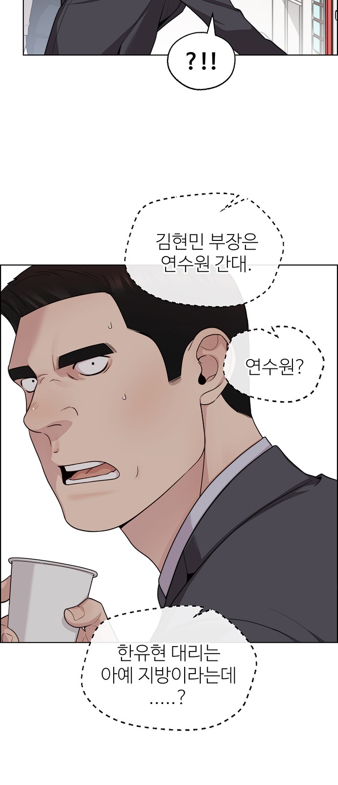 62 페이지