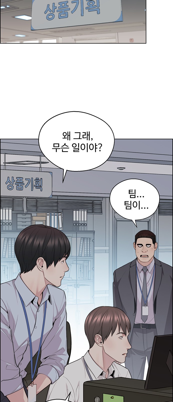 65 페이지