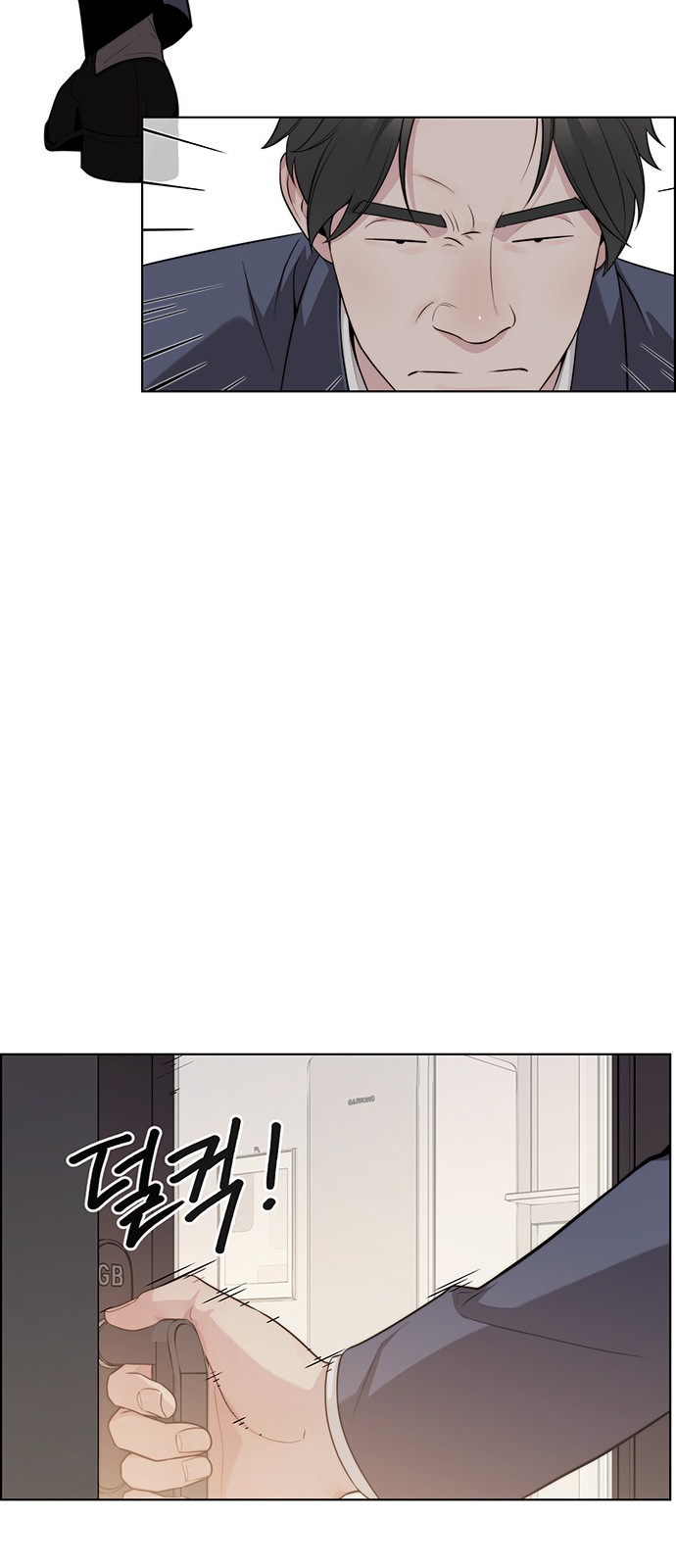 68 페이지