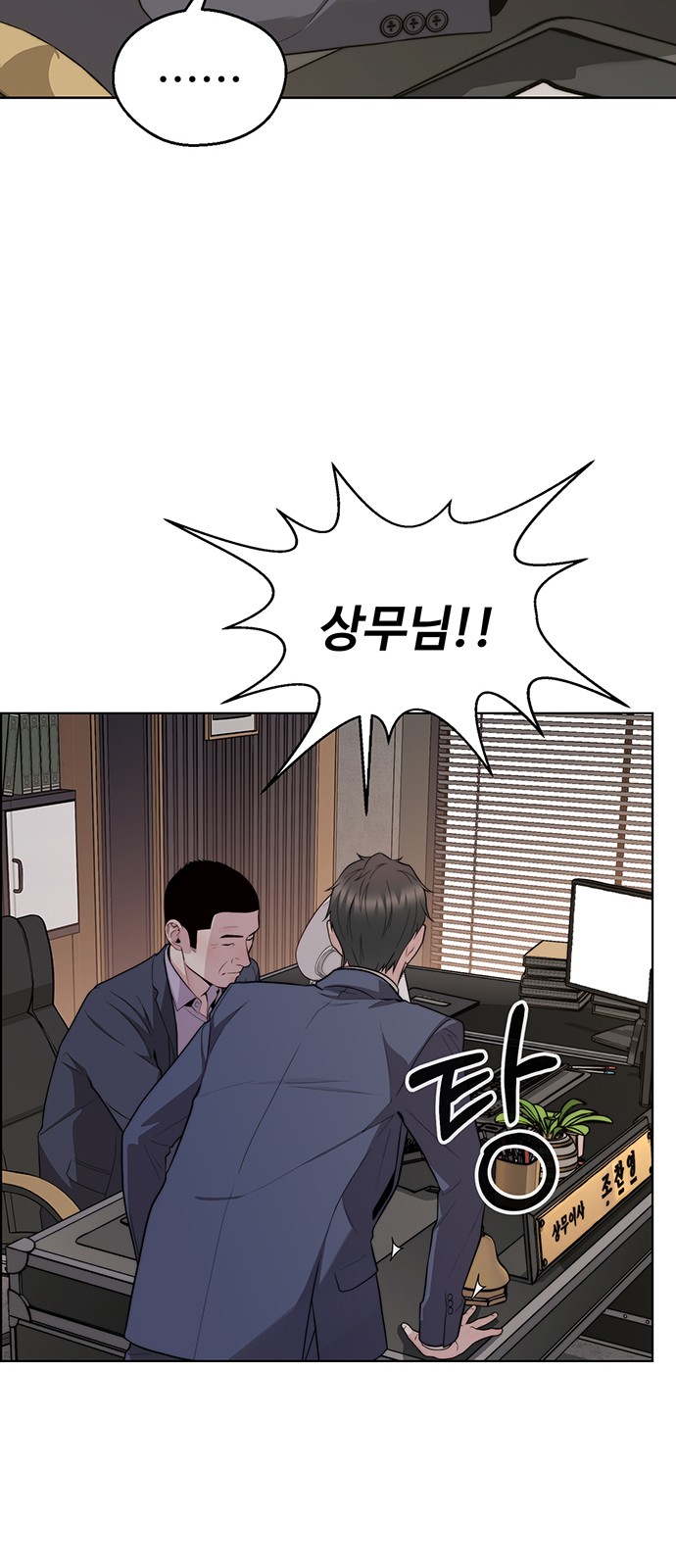 70 페이지