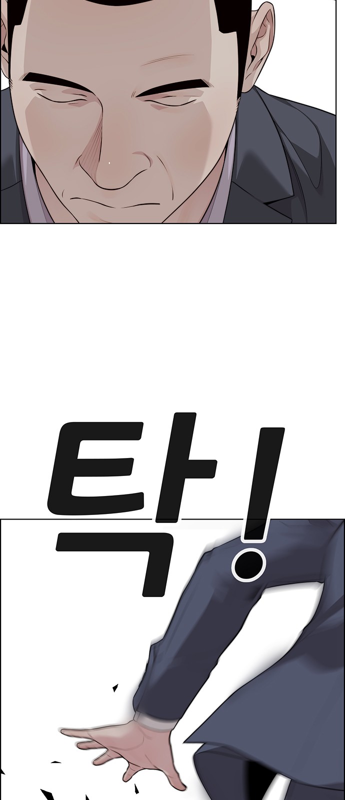 73 페이지