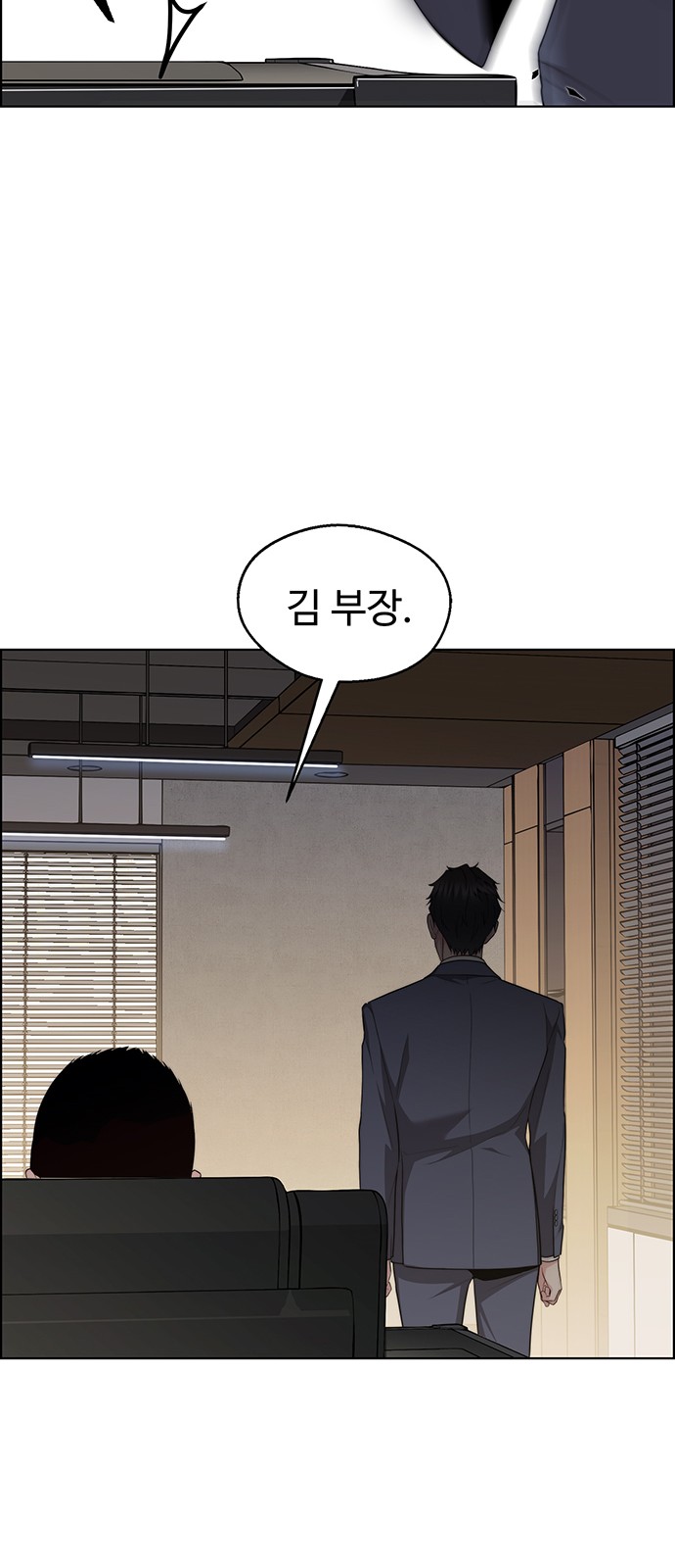 74 페이지
