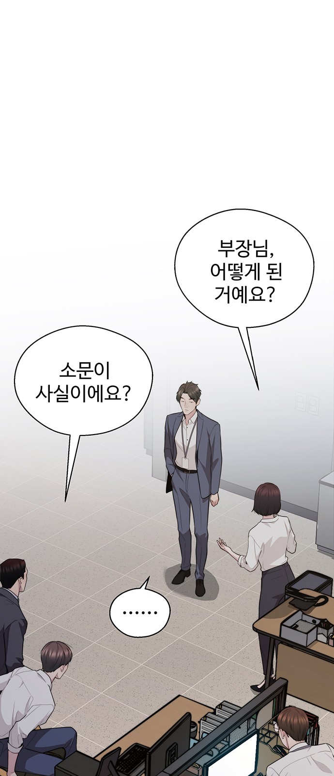 78 페이지