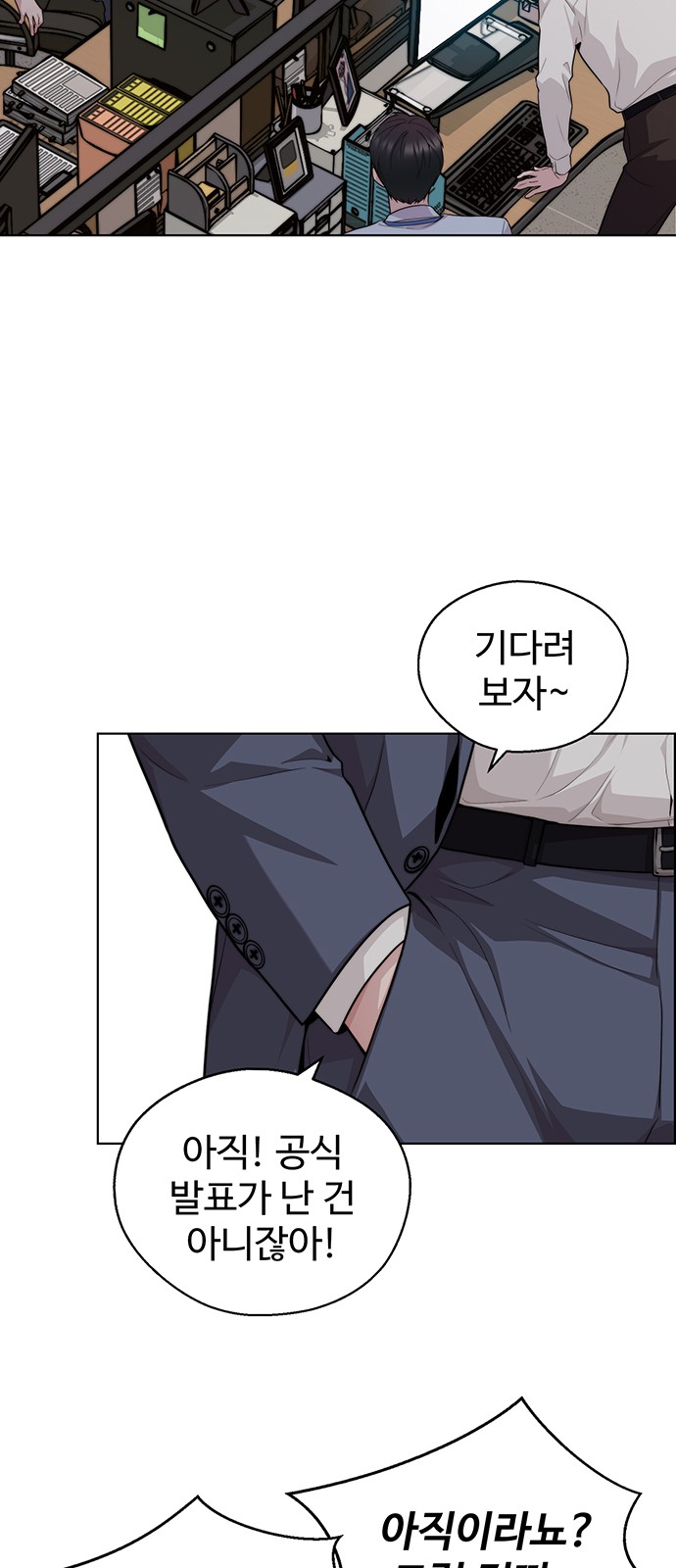 79 페이지