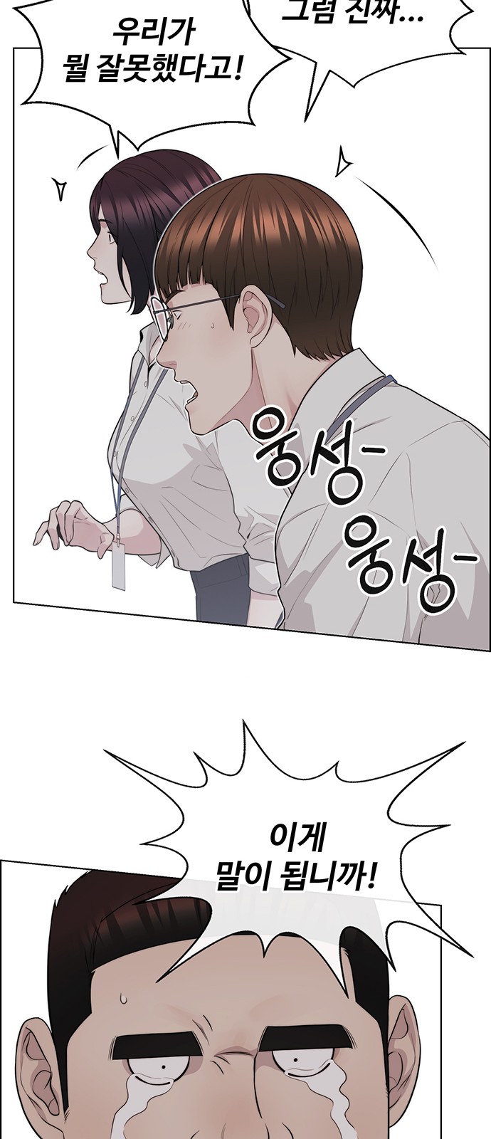 80 페이지