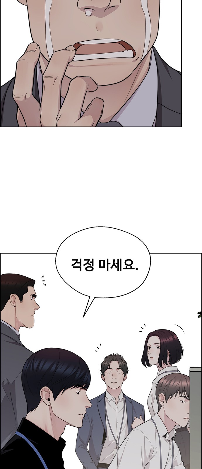 81 페이지