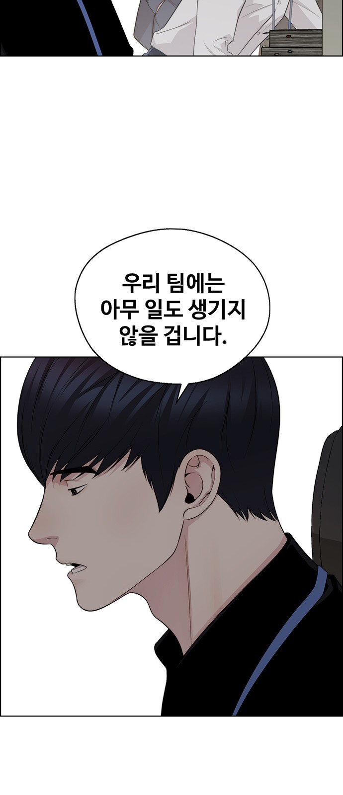 82 페이지