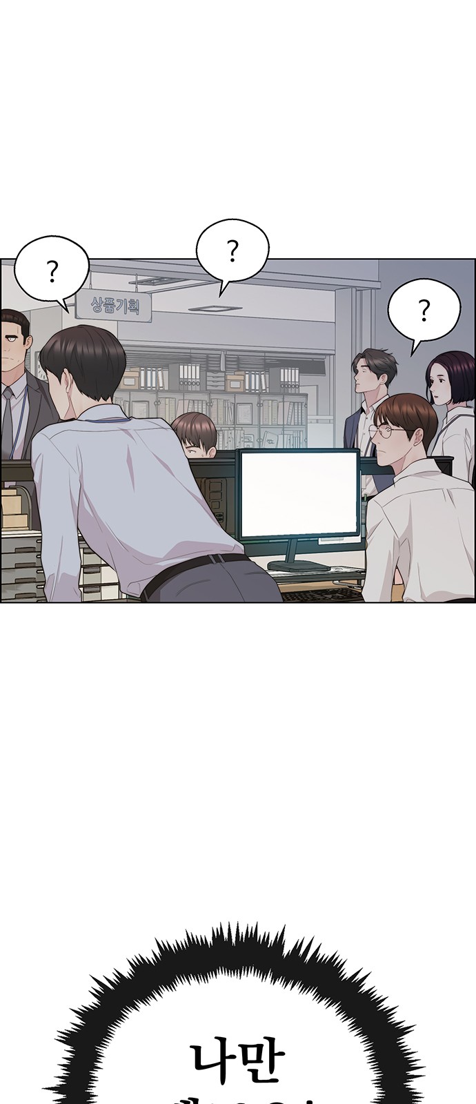 83 페이지