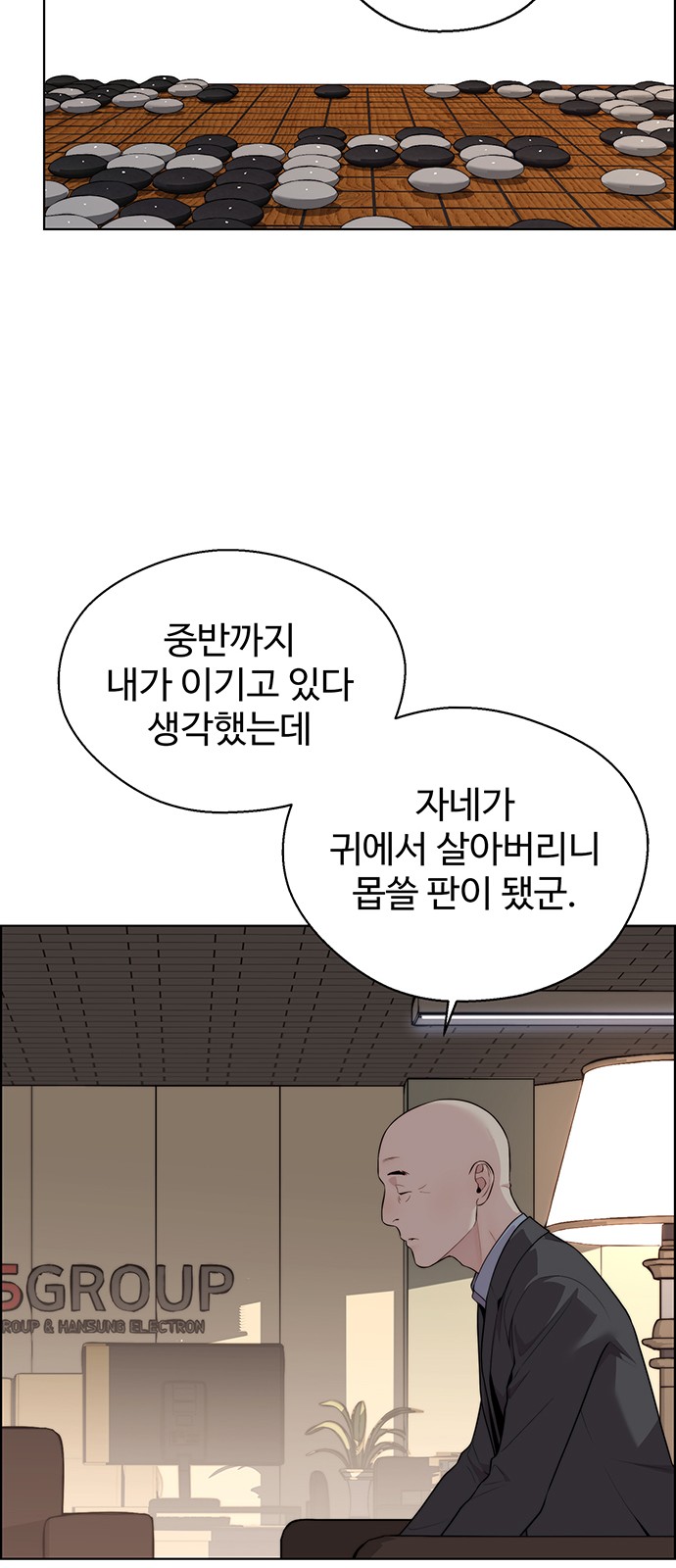 9 페이지
