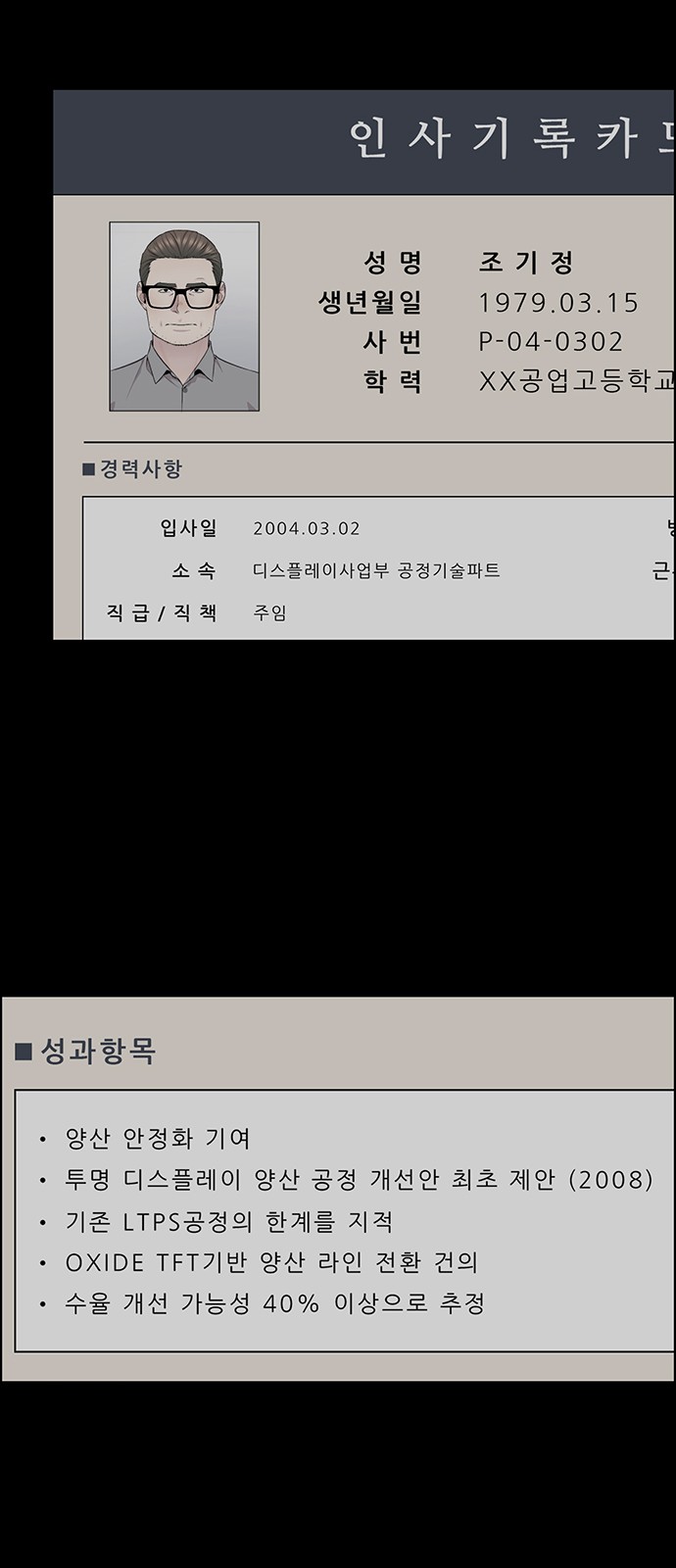 11 페이지