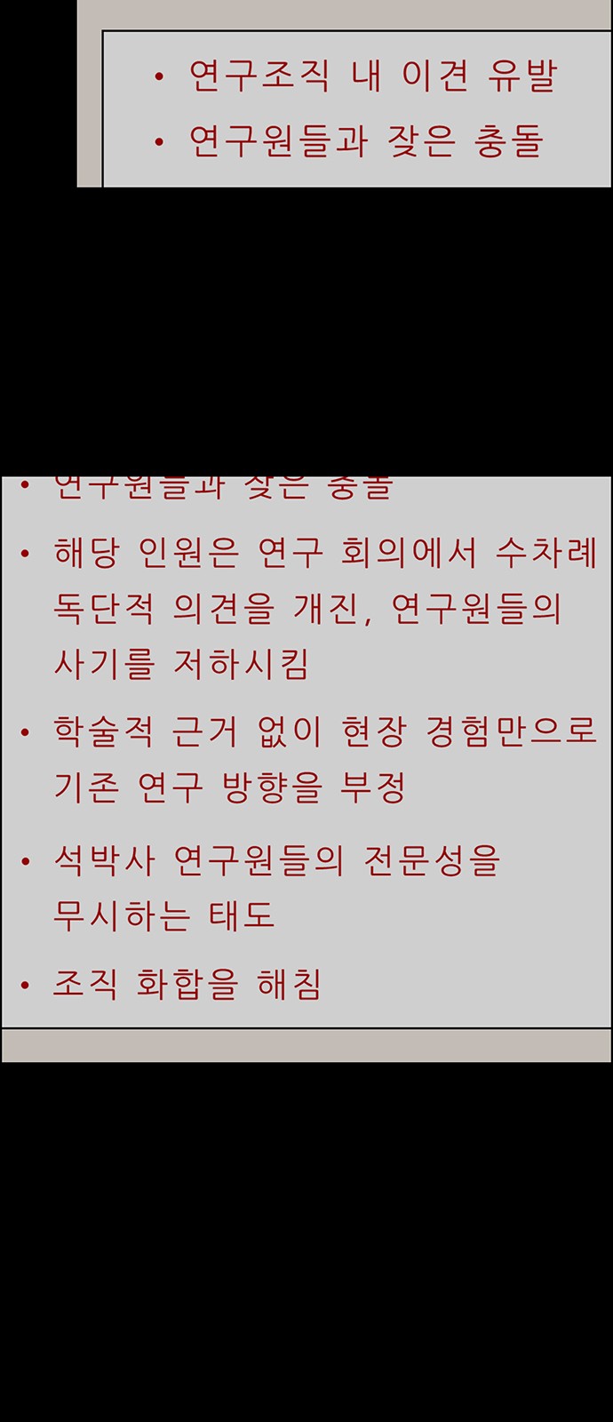 13 페이지