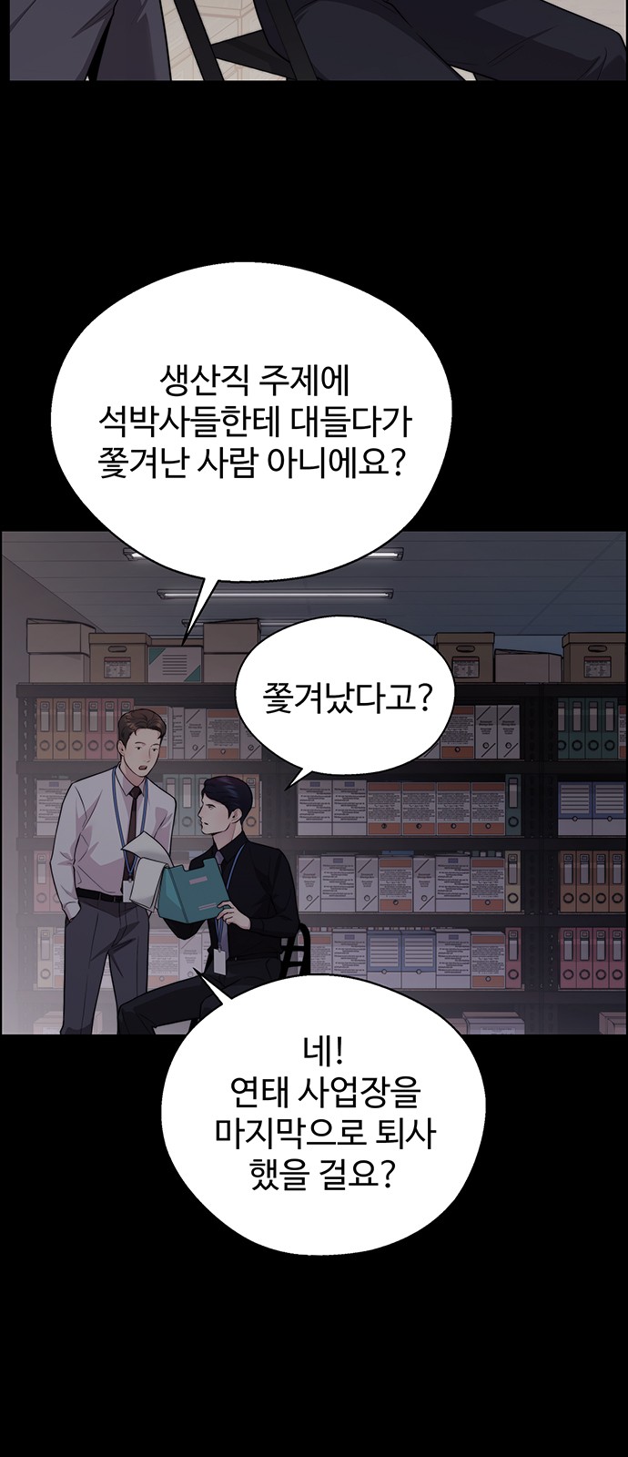 18 페이지