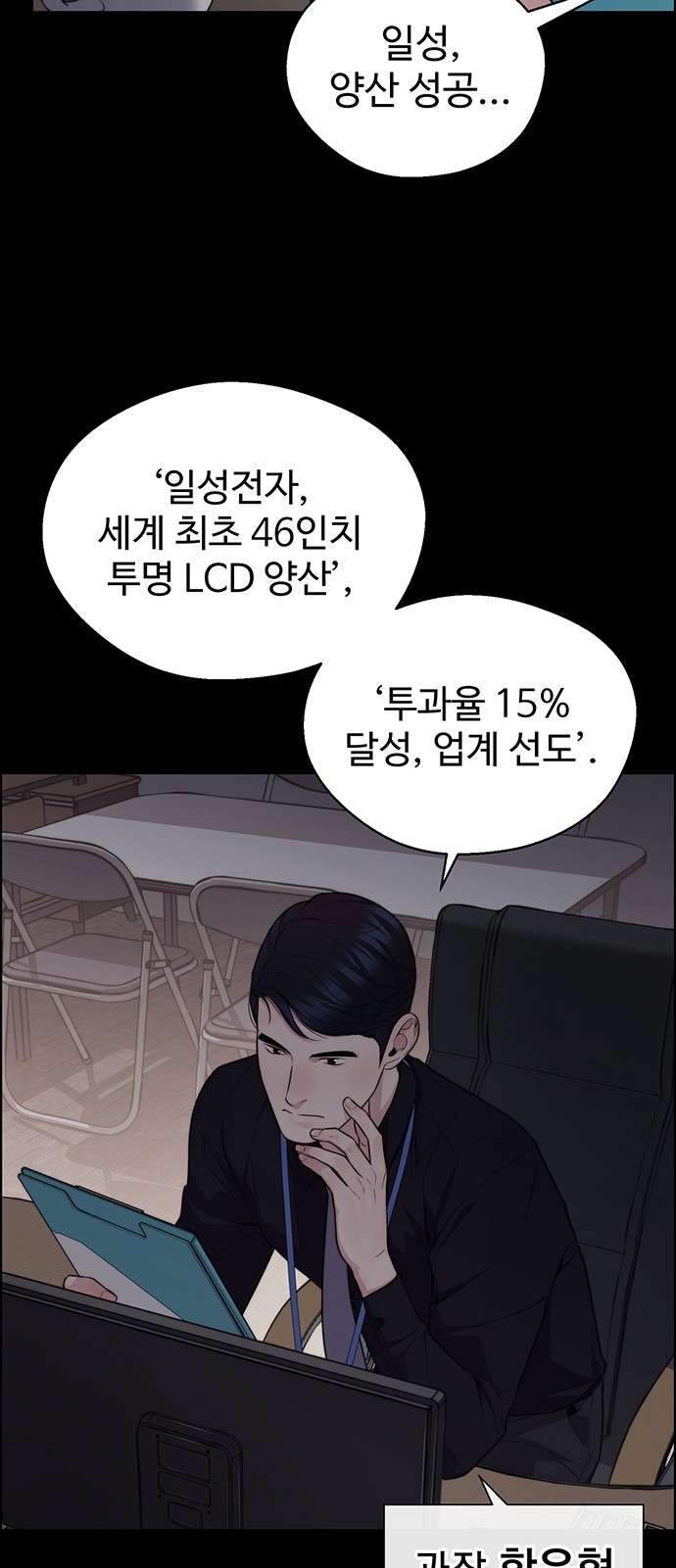 2 페이지