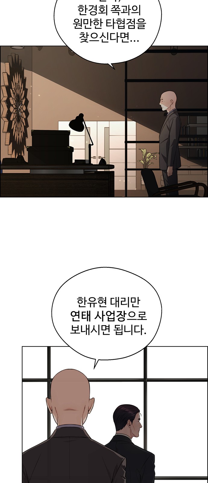 27 페이지
