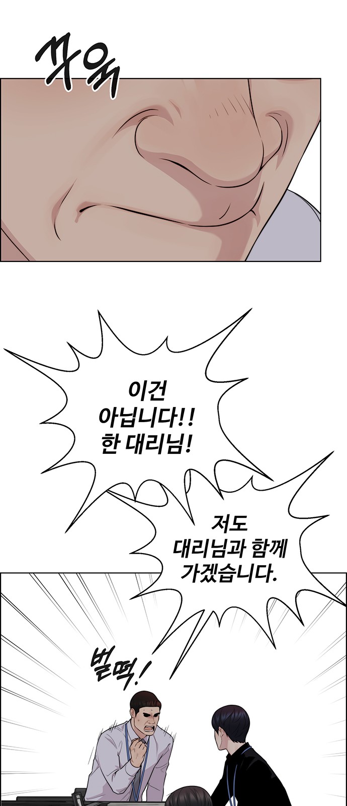 43 페이지