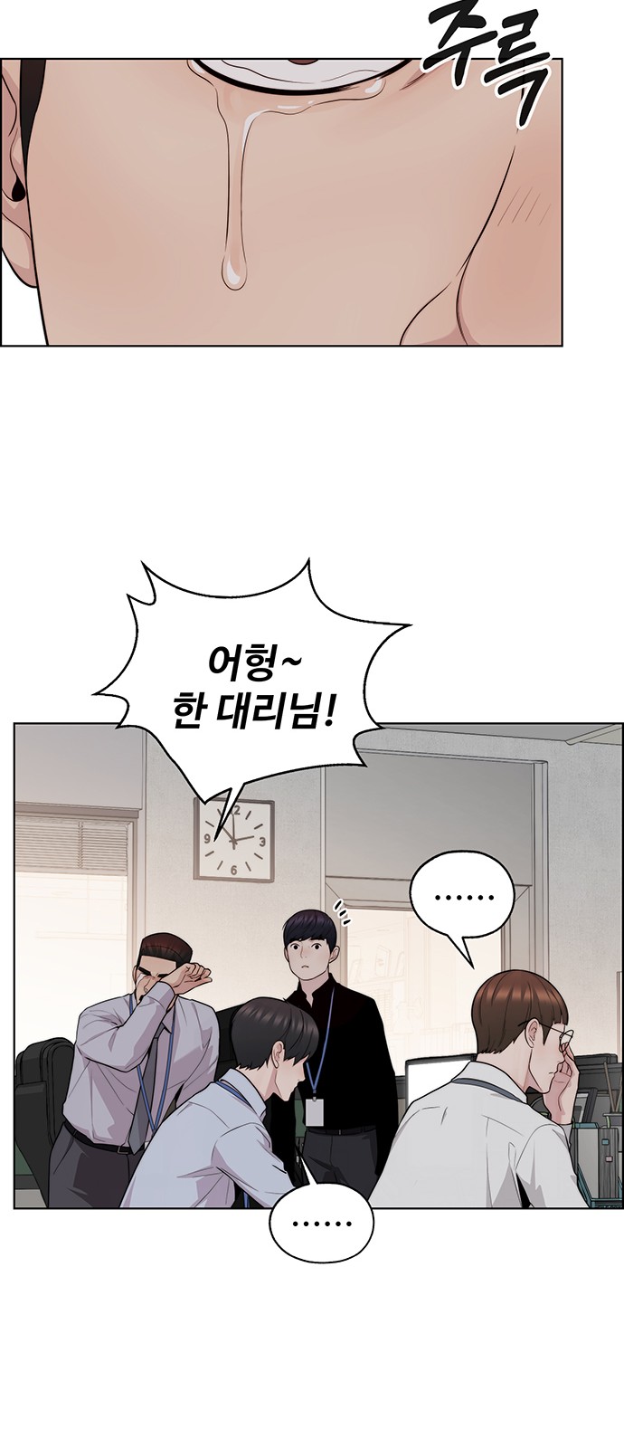 47 페이지