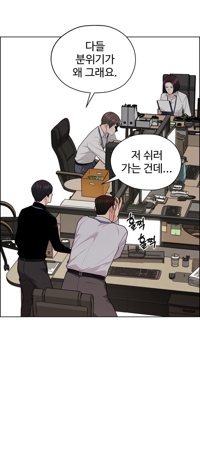 48 페이지